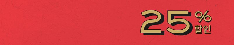 SITE Small Banner (Desktop) 1920x372