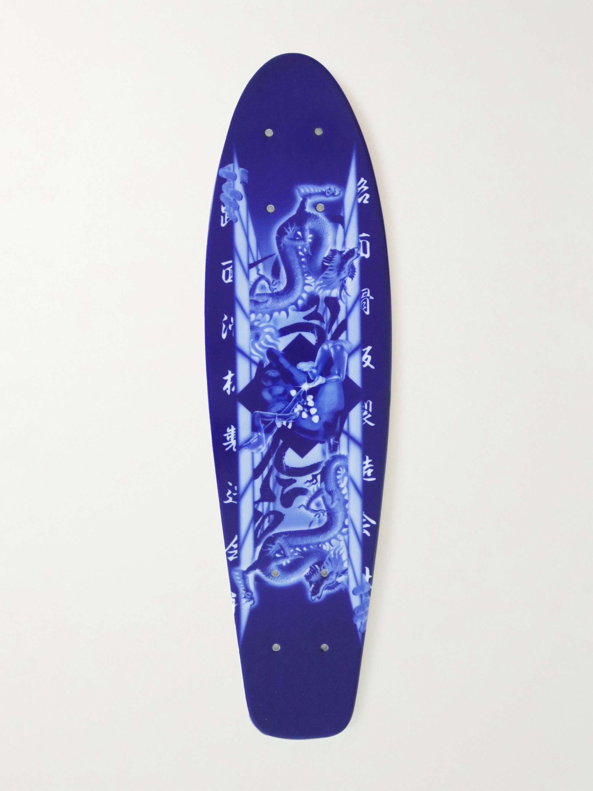 BY JAPAN + Maruhiro + BAR BAR + Evisen Kill Pill Porcelain Skateboard