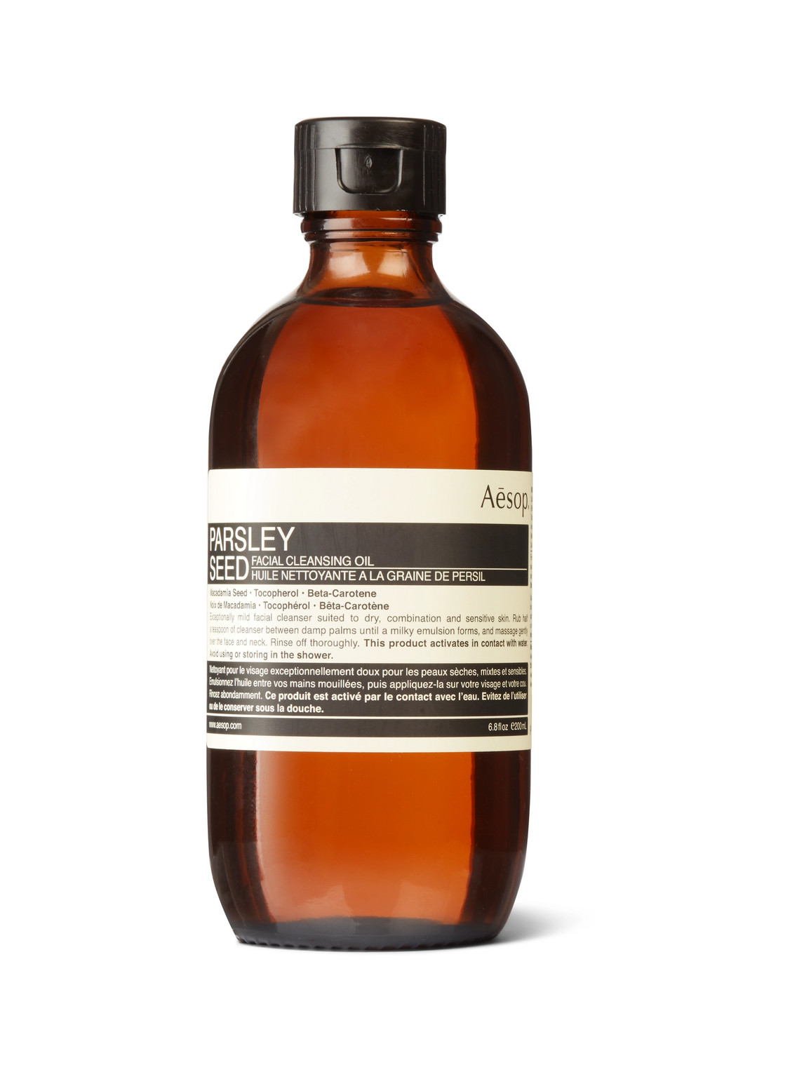 Parsley Seed Facial Cleansing Oil, 200ml